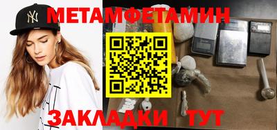 кристаллы Гатчина