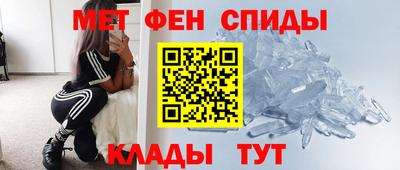 стафф Апшеронск