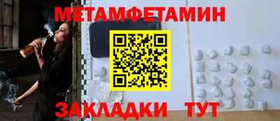 мдма Гай