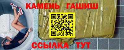 кристаллы Гатчина