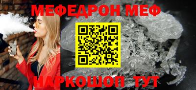 первитин Апрелевка