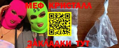 кристаллы Гатчина