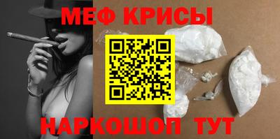 мдма Гай