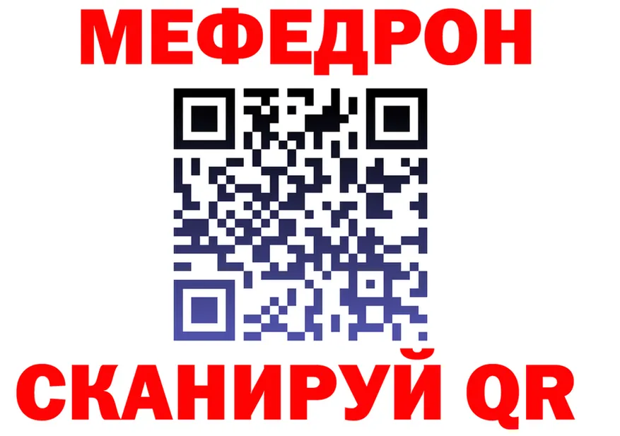 АМФ Розовый tor shop MEGA Малгобек