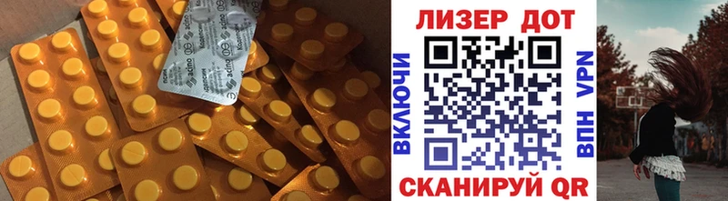 Лсд 25 экстази ecstasy Малгобек