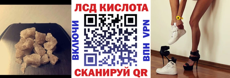 ЛСД экстази кислота Малгобек