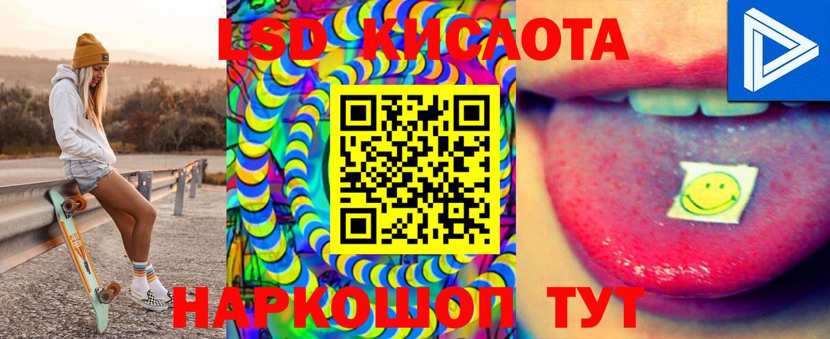 OMG ссылки  Вход с VPN  Малгобек  LSD-25 экстази ecstasy 