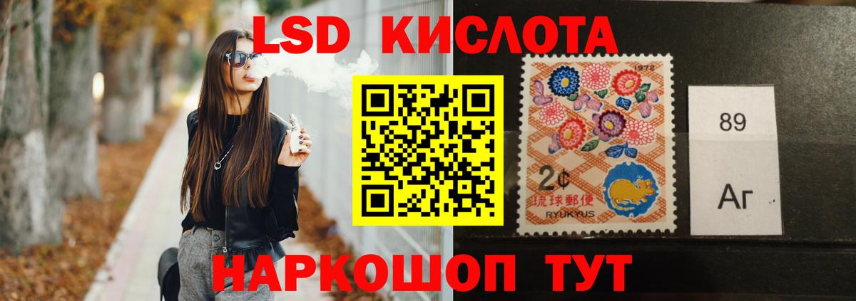Лсд 25 экстази кислота  LSD-25 экстази  Малгобек 
