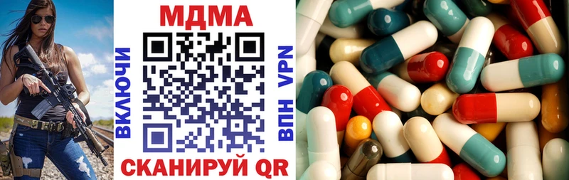 ссылка на мегу маркетплейс  что такое   Малгобек  МДМА VHQ 