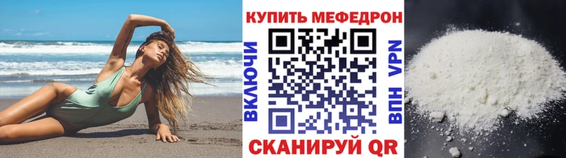 Меф кристаллы  Малгобек 