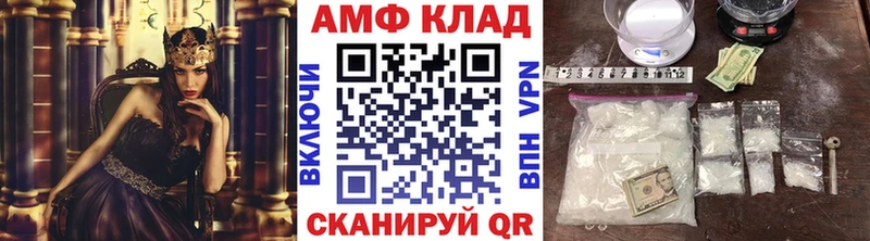купить закладку  Малгобек  гидра сайт  Первитин Methamphetamine 