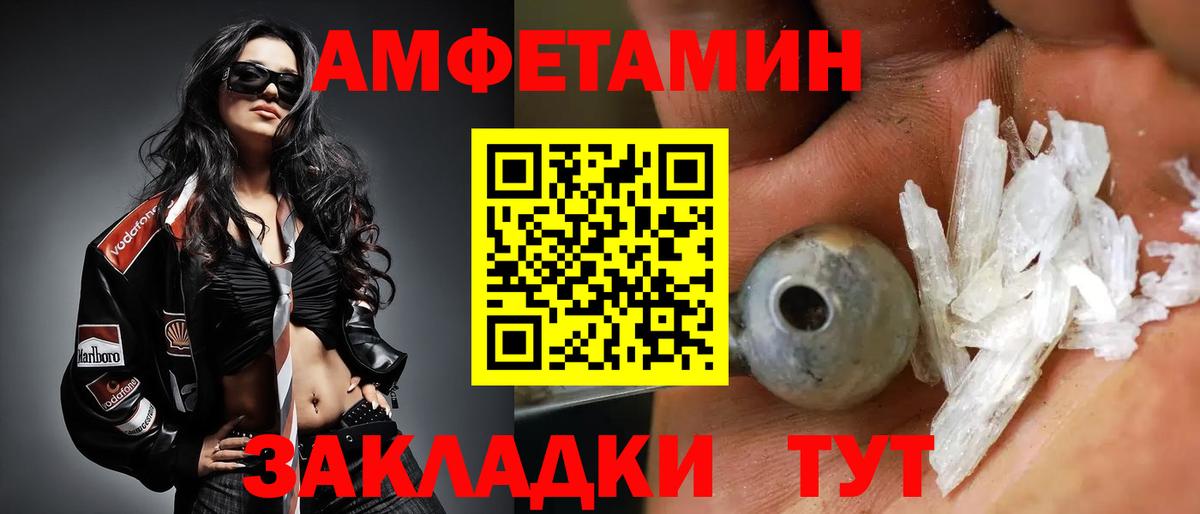 Метамфетамин витя Малгобек