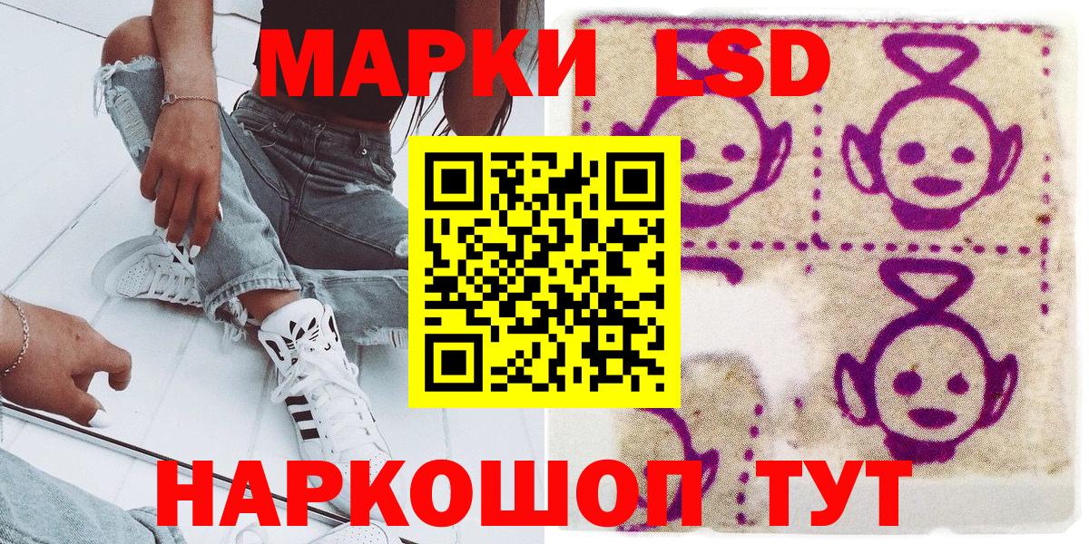 Марки N-bome 1500мкг  Наркотические марки  Марки N-bome 1500мкг  Малгобек 