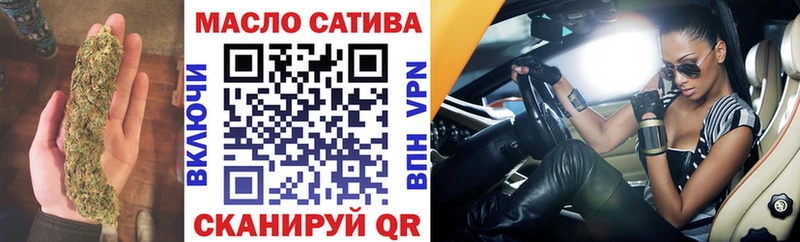 Дистиллят ТГК THC oil  Малгобек 