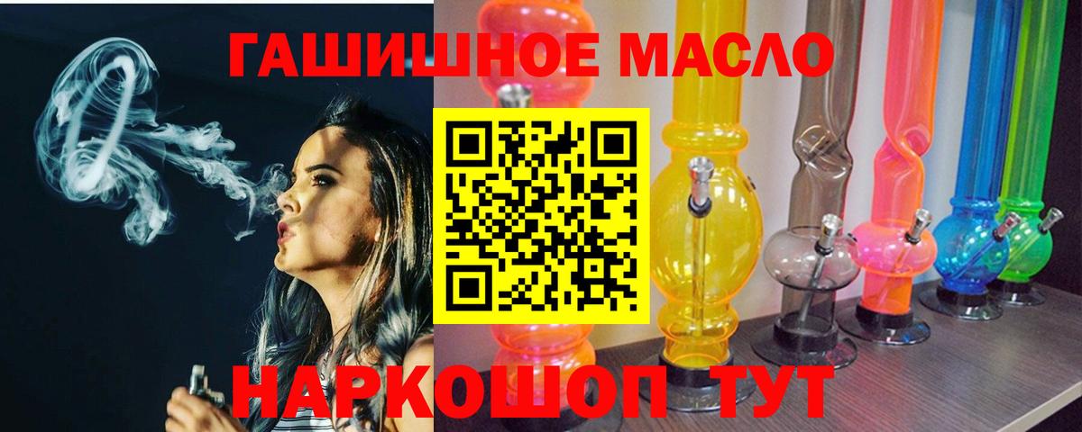 ТГК вейп с тгк  Вход с VPN  Малгобек 