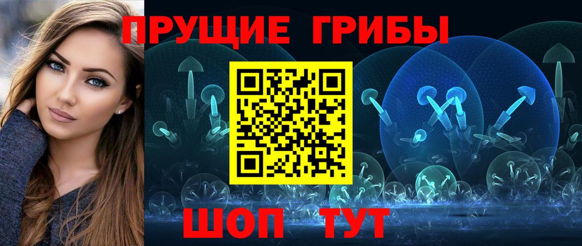 Alpha-PVP СОЛЬ кристаллы  Меф кристаллы  Меф МЯУ МЯУ кристаллы  Cocaine  Героин  Малгобек  Каннабис  Гашиш  Кокаин  MDMA 