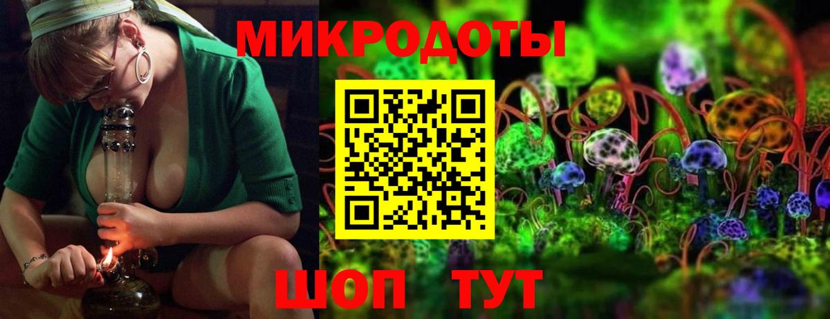 Галлюциногенные грибы ЛСД Малгобек