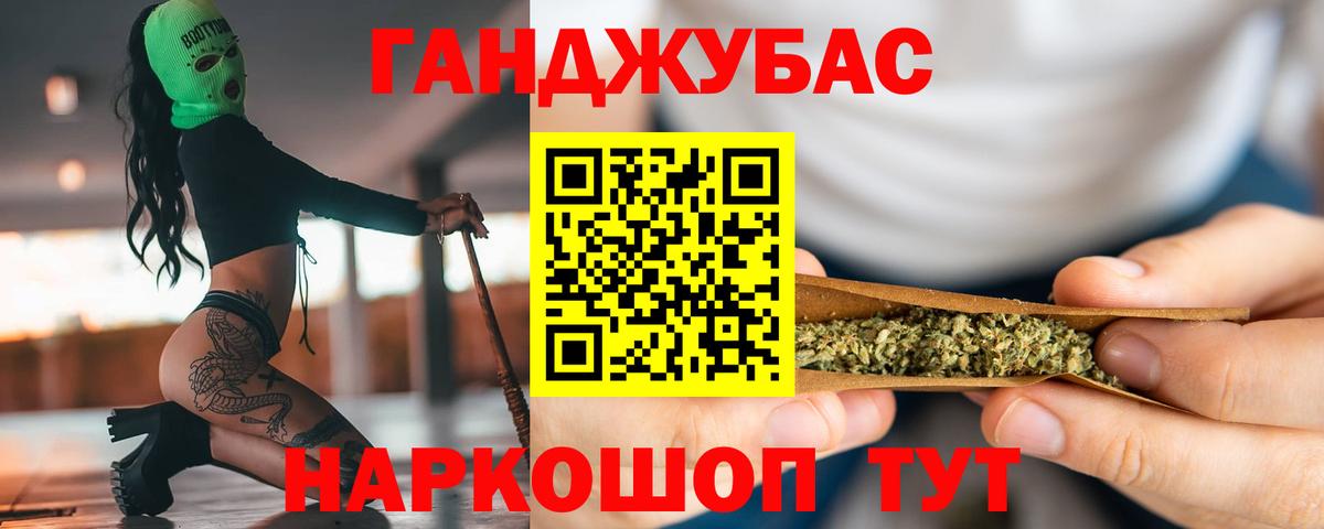 Малгобек  Конопля SATIVA & INDICA  Каннабис White Widow  Вход с VPN 